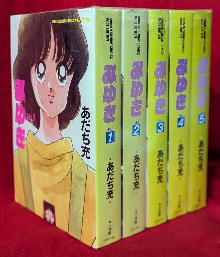 ラフ ワイド版 コミックセット (少年サンデーコミックス〈ワイド