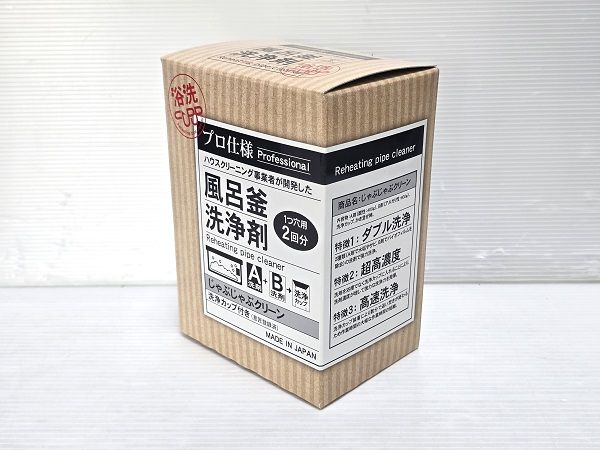 おそうじ専科 プロ仕様 じゃぶじゃぶクリーン 風呂釜洗浄剤 1つ穴用 2回分 洗浄カップ付 ○YR-18675○
