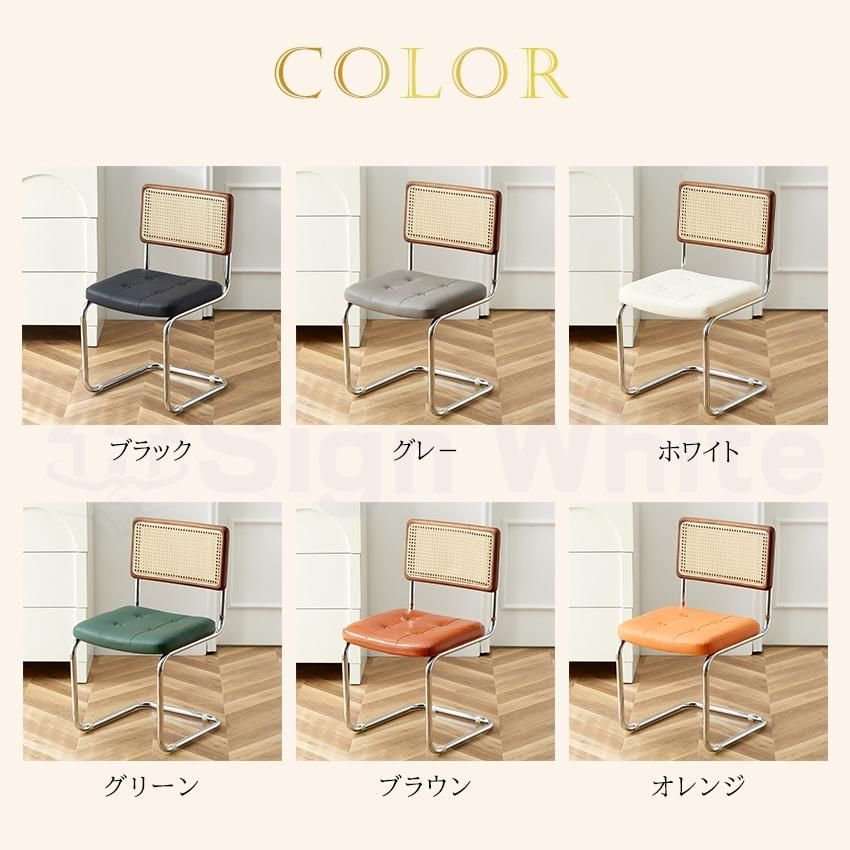 チェスカチェア クッションダイニングチェア