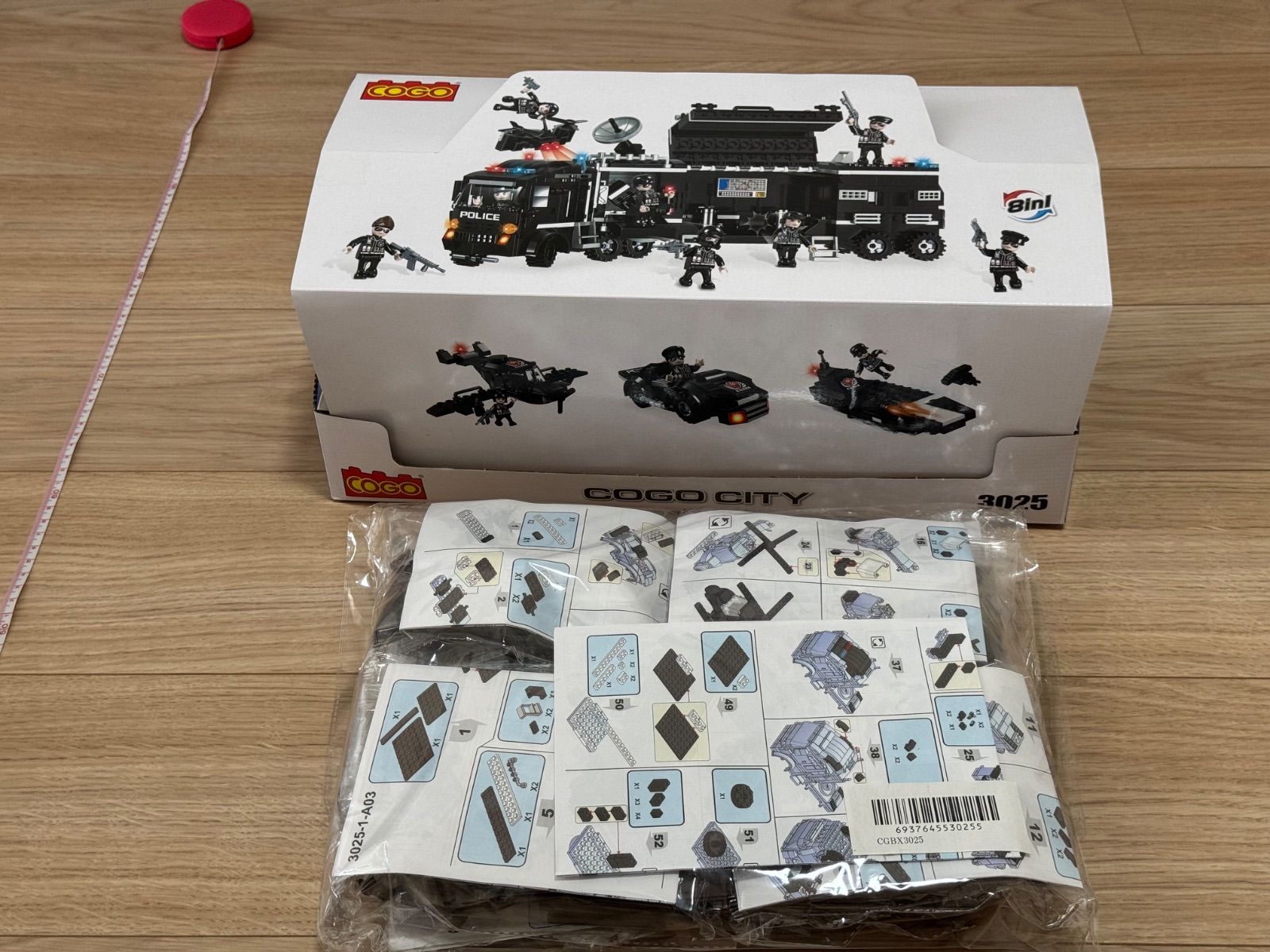 COGO 警察基地車両ブロックセット（8in1｜733ピース｜レゴ互換
