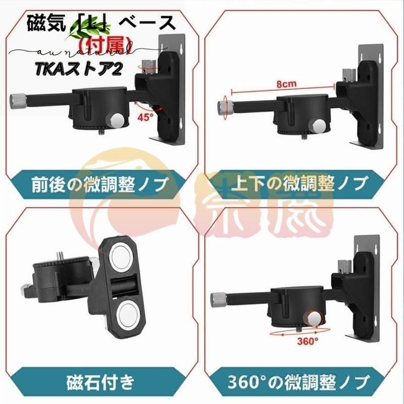 輝度調整 25メートル作業範囲