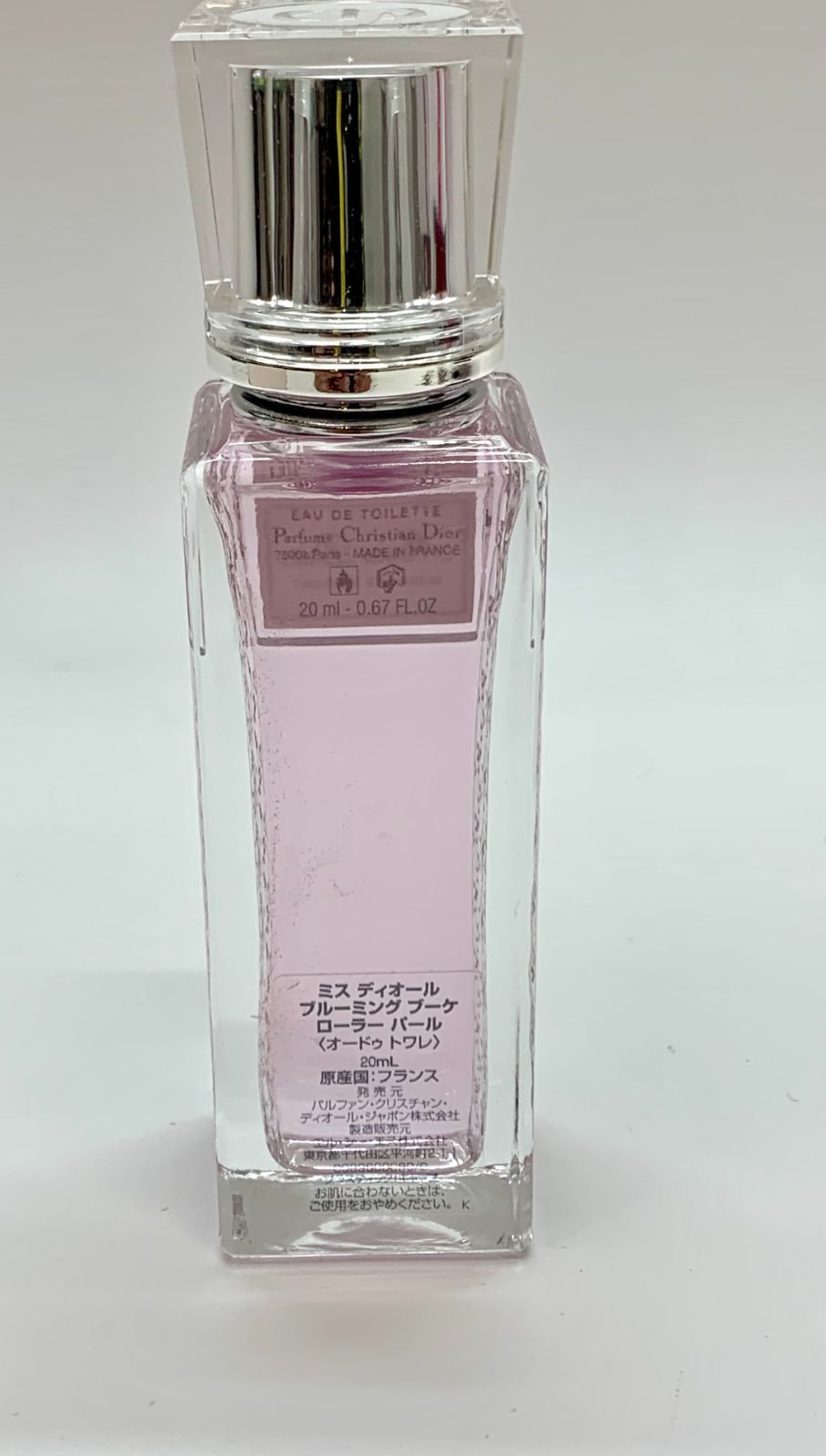 Miss Dior - BLOOMING BOUQUET 【値下げ】 ミスディオール香水