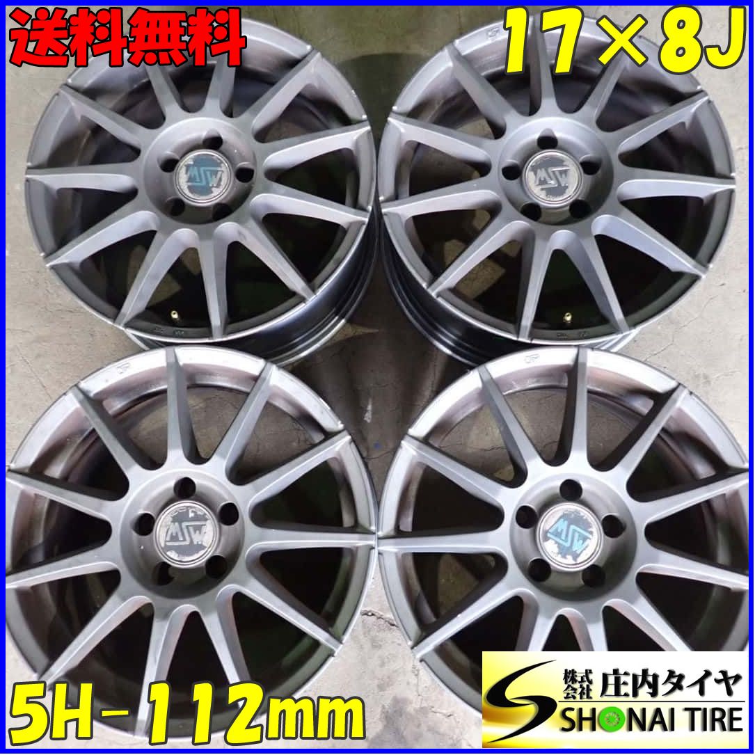 4本SET 会社宛 17×8J OZ MSW アルミ 5穴 PCD 112mm 45 ハブ径66.6mm メルセデス ベンツ Eクラス W212 店頭交換OK NO C4522