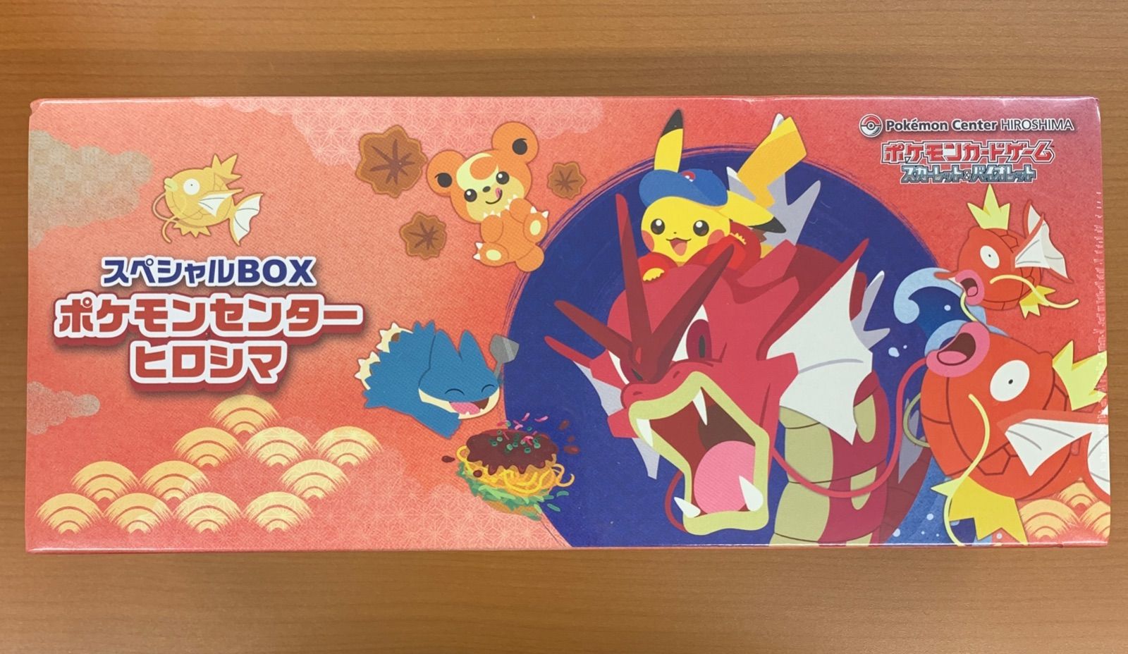 未開封シュリンク付き ポケモンセンターヒロシマ 広島