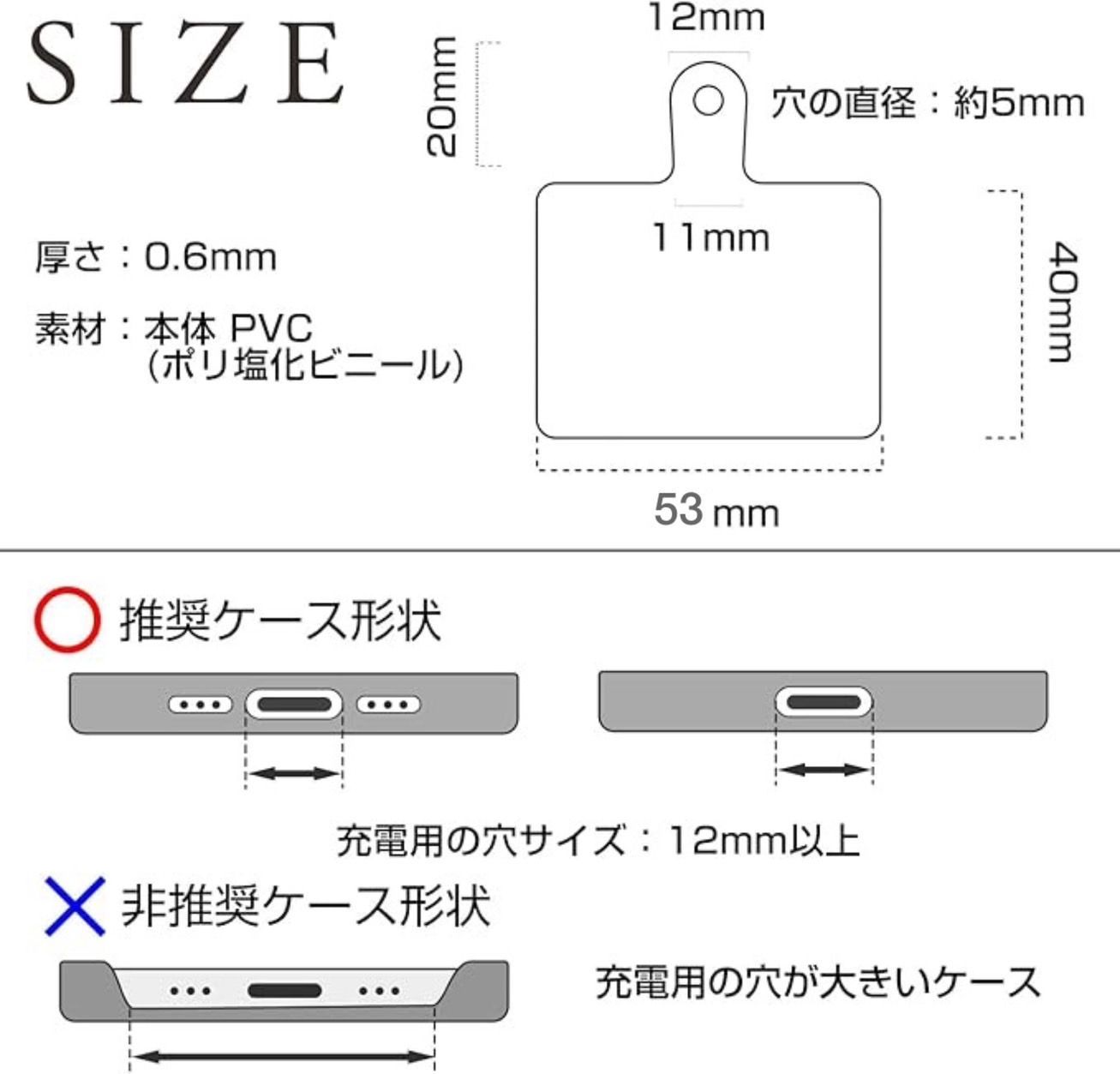 10個セット】スマホホルダー 透明 ビニール PVC 予備 スマートフォン