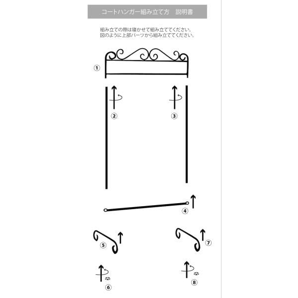 ハンガーラック アンティーク調 レトロ 雰囲気 おしゃれ ヨーロピアン 北欧 ガーリー 姫系 ロマンチック フェミニン かわいい コート スカート ハンガー 置き型 akz-sa885380 MARWIL-DEMENAGEMENTS_CH
