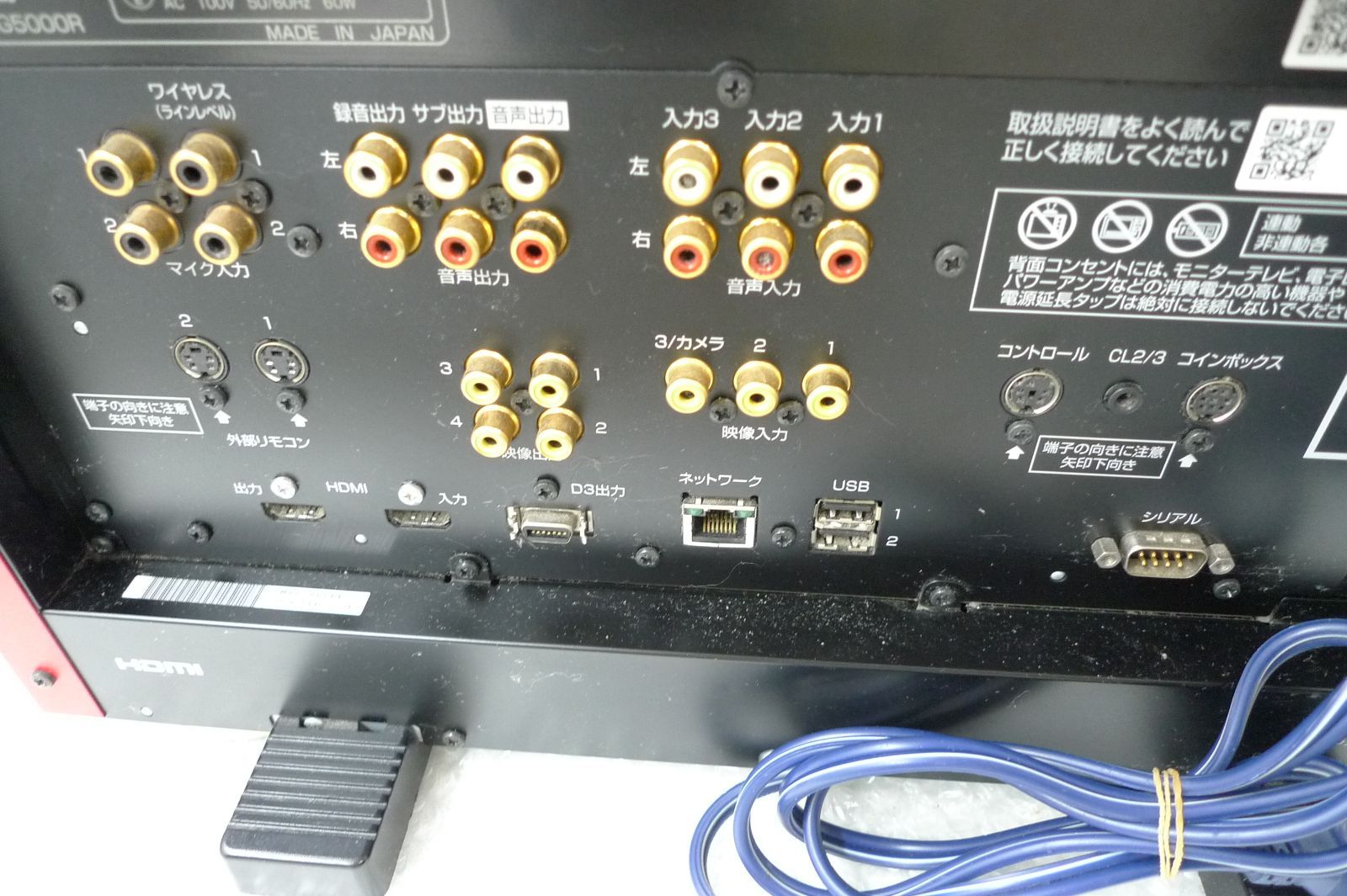 第一興商 LIVE DAM RED TUNE DAM-XG5000R 赤 カラオケ 本体 管理