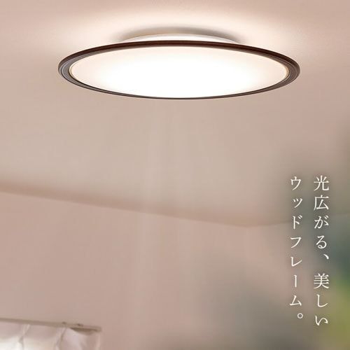 照明