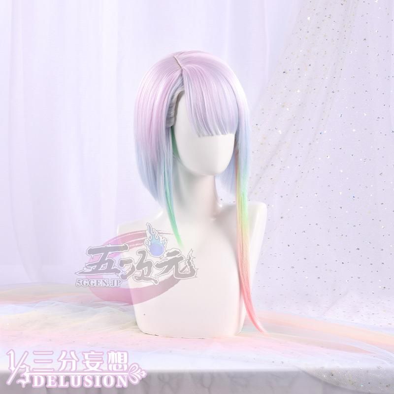 三分妄想
