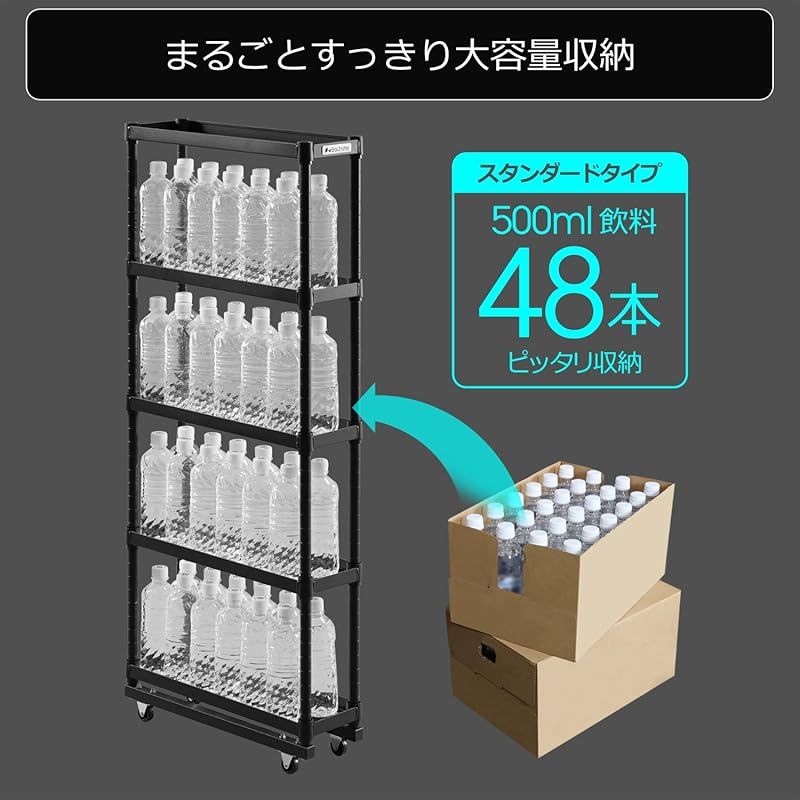 収納 ストッカー