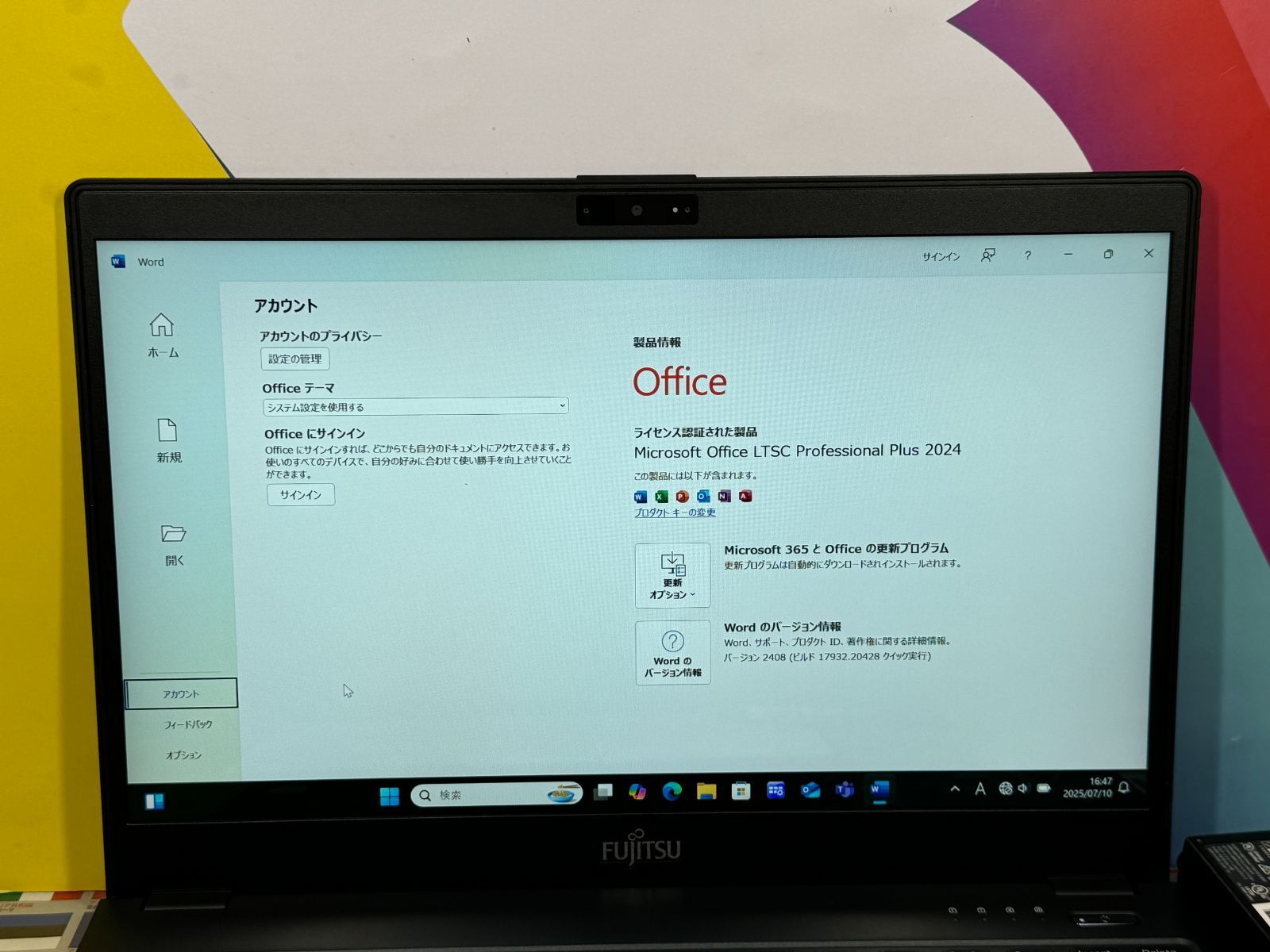 極美品 富士通 U938/S タッチパネル 13.3型 Office2024 - メルカリ