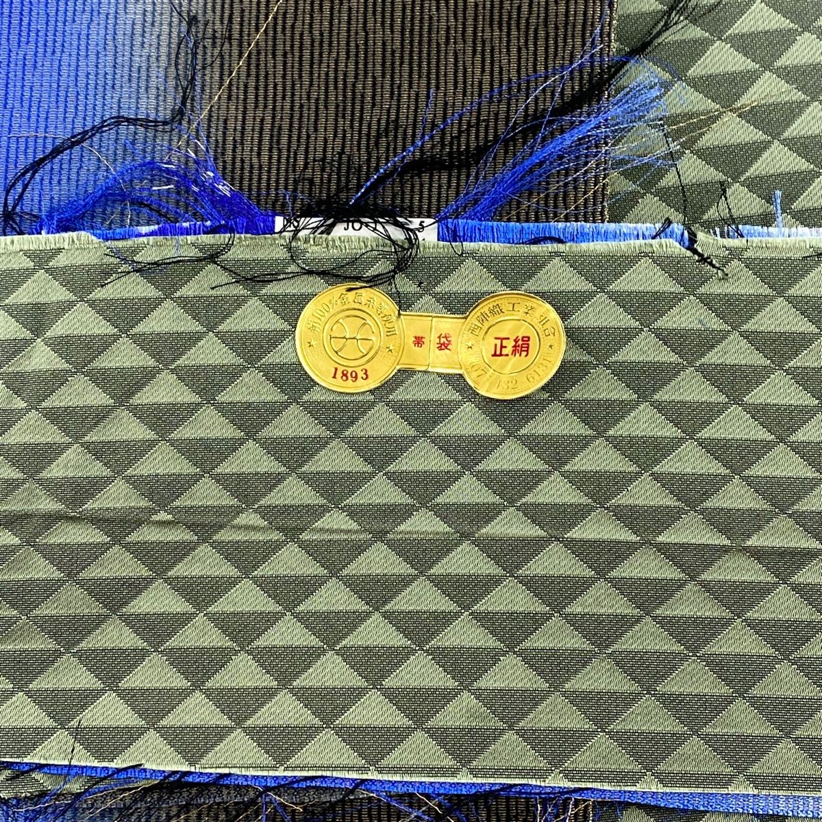 A14 新品未使用　袋帯　美品全通多彩金糸上質上品 袋帯 美品 名品 証紙 縞 金糸 青 全通 正絹 【中古】 - メルカリ