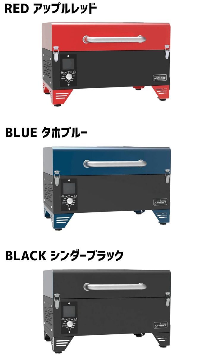 新品 送料無料 ASMOKE グリル ポータブル スモーク 4-6人用 燻製 新品 送料無料 ASMOKE グリル ポータブル スモーク 4-6人用 燻製