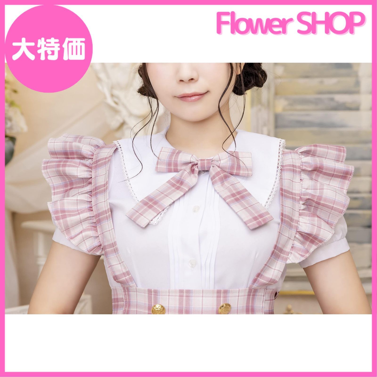 ピンク 衣装