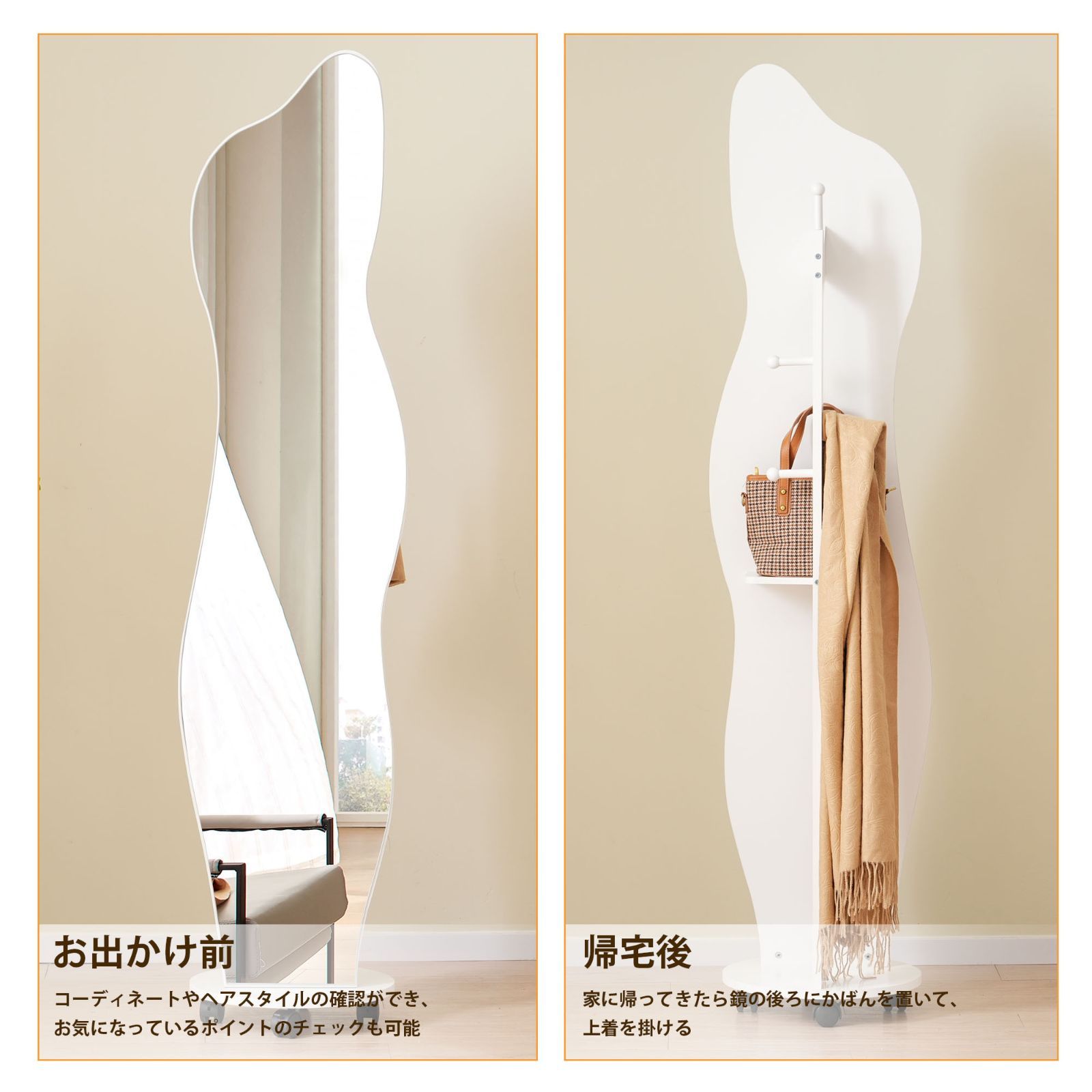 ハンガー付きミラー｜360°キャスター｜衣類収納｜167×37cm｜ホワイト｜WF322902WAA