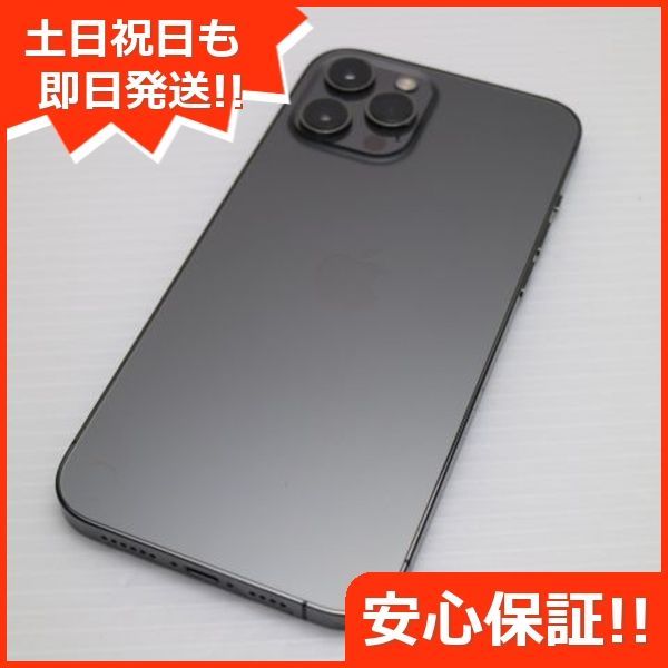 超美品 SIMフリー iPhone12 Pro Max 128GB グラファイト 即日発送 スマホ 白ロム Apple 土日祝発送OK 00000 -  メルカリ