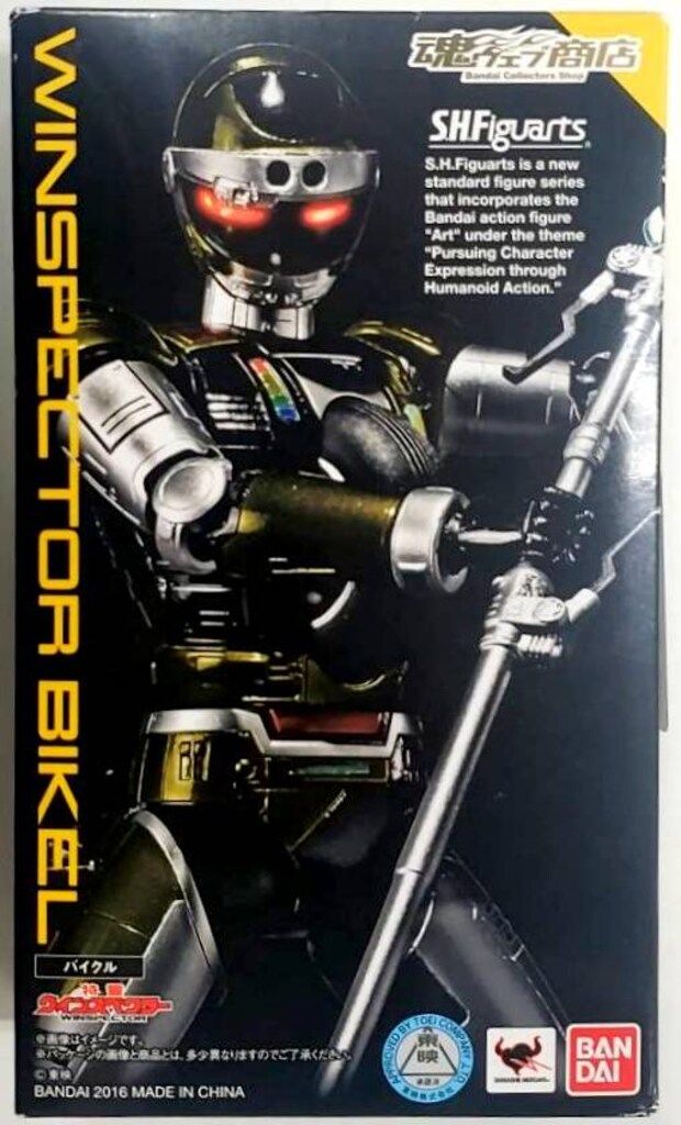 バンダイ S.H.Figuarts 特警ウインスペクター バイクル