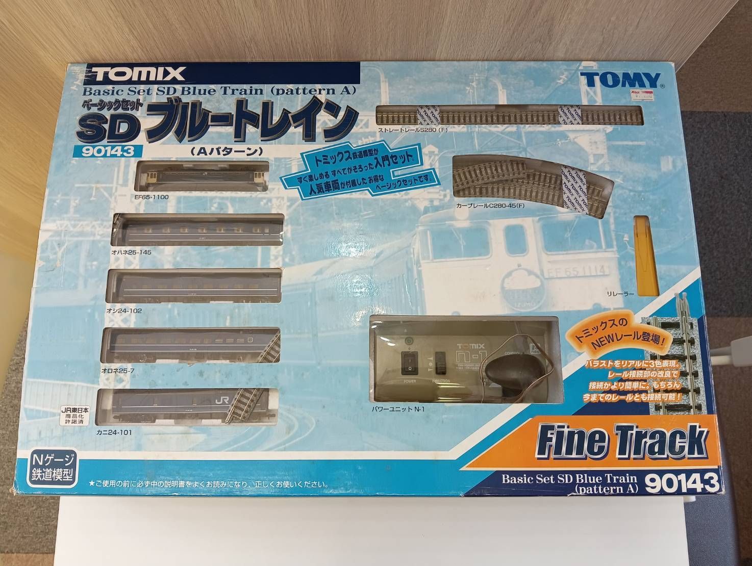 TOMIX ベーシックセット SDブルートレイン Aパターン ベーシックセットSD ブルートレイン (5両セット) (レール