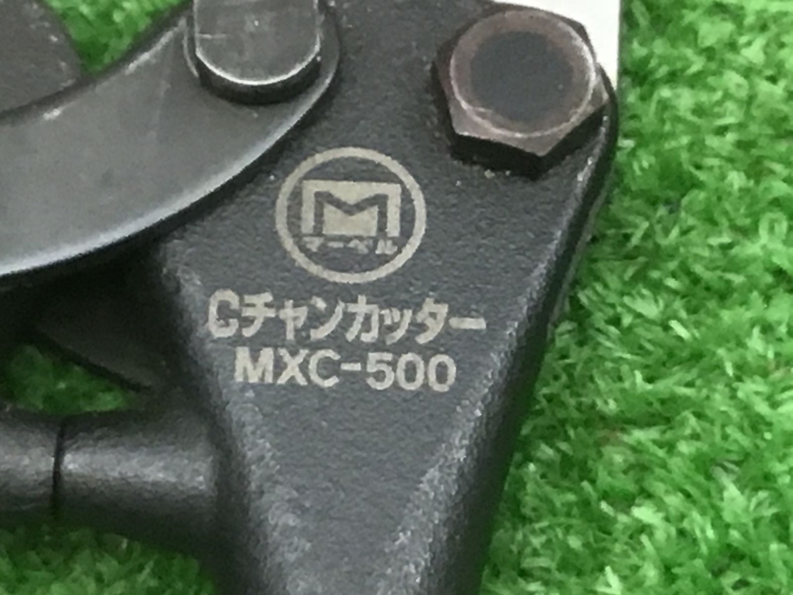MXC-500♪アクトツール富山店♪H