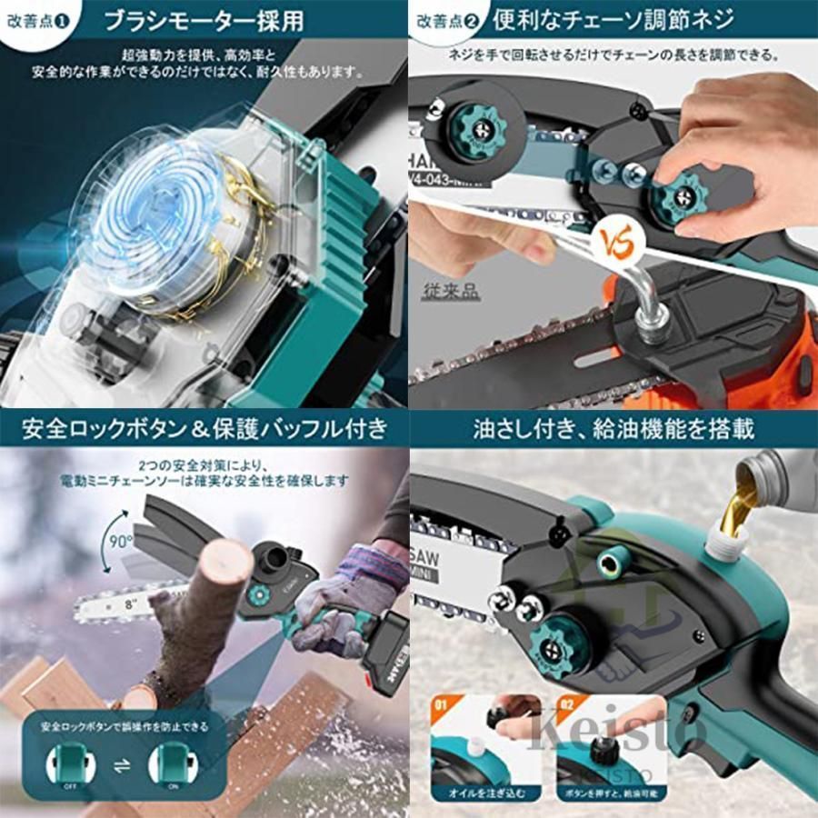 枝切り 3年保証