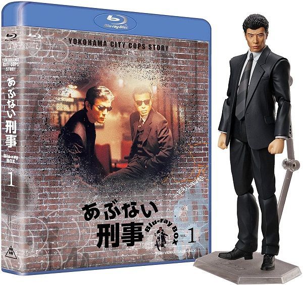 あぶない刑事Blu-ray BOX VOL.1 タカフィギュア付き 完全予約 生産 舘ひろし 浅野温子 ブルーレイ 映画 ドラマ