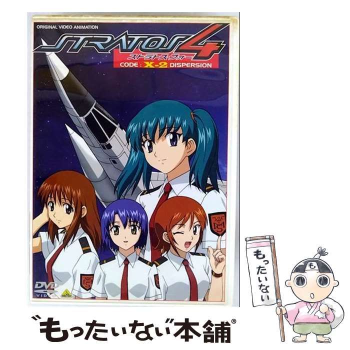 中古】 ストラトス・フォー CODE：Xー2＜特別限定版＞ [DVD