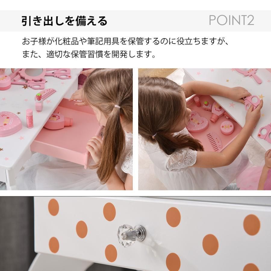 姫系