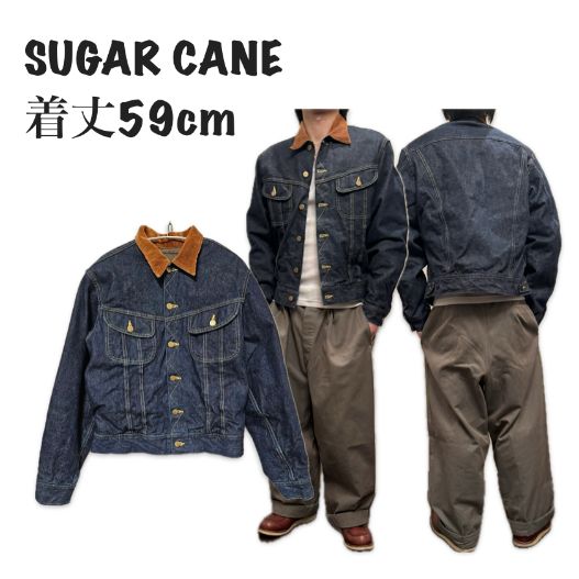 古着 希少 シュガーケーン SUGAR CANE 東洋 Gジャン デニムジャケット