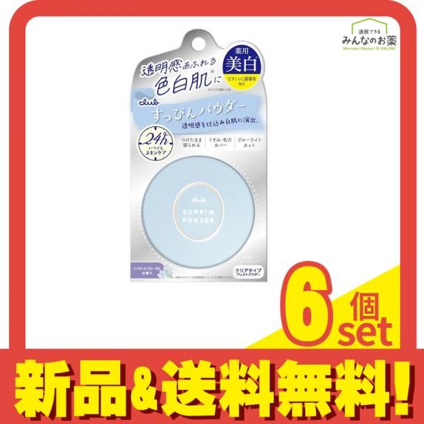 HERMES エルメス レマン ソワン ユイル パウダー コスメセット Xmas