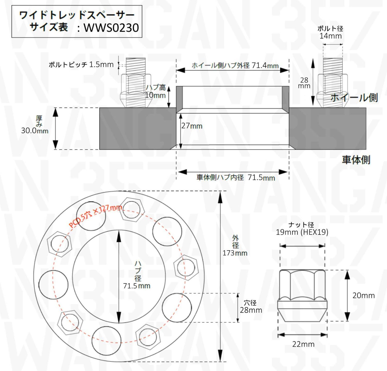 WANGAN357 ジープ グランドチェロキー JEEP GRAND CHEROKEE SRT 12 厚み 30mm PCD127 5穴 5x127 ハブ径71.5φ スペーサー 湾岸