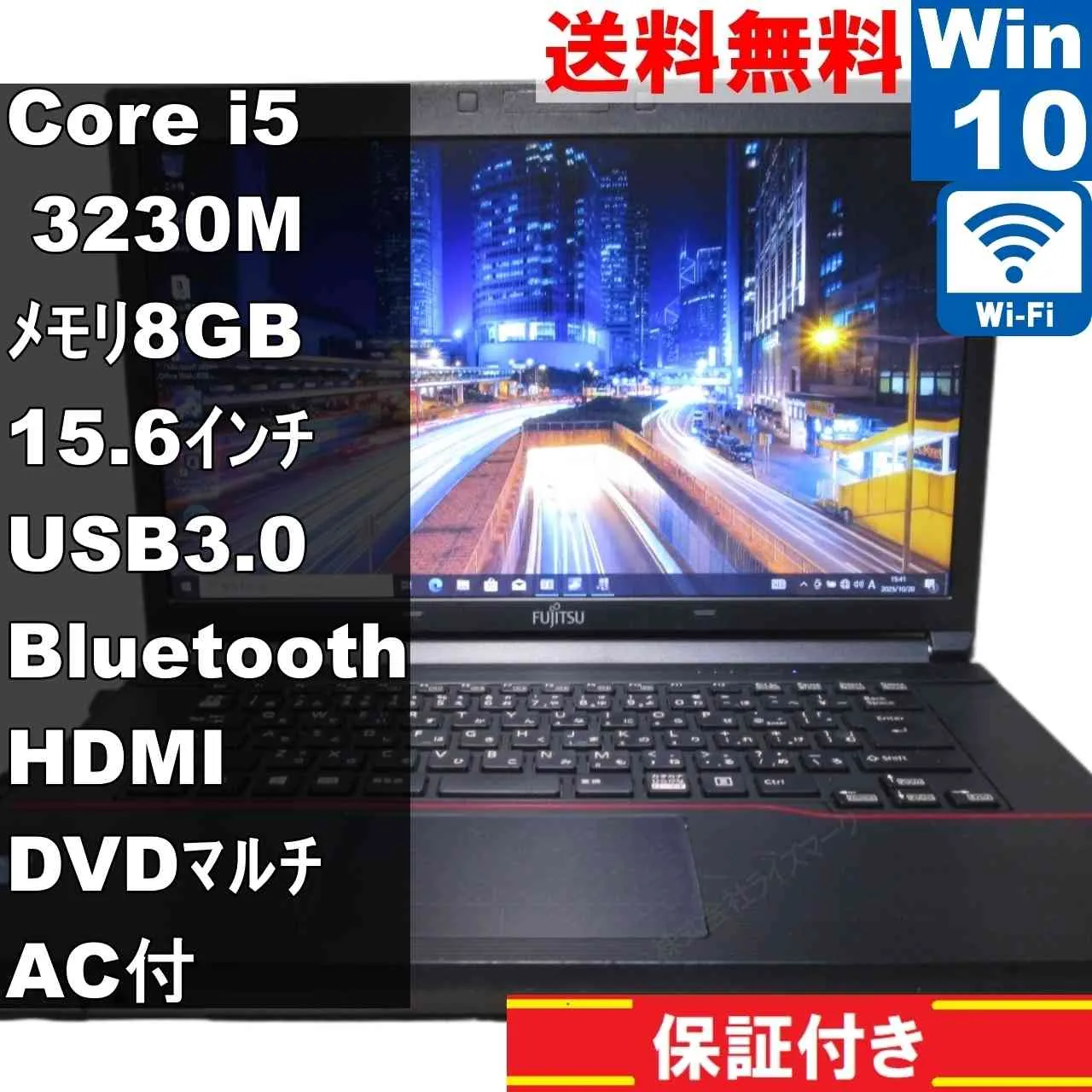 2026年最新】lifebook a573/gの人気アイテム - メルカリ