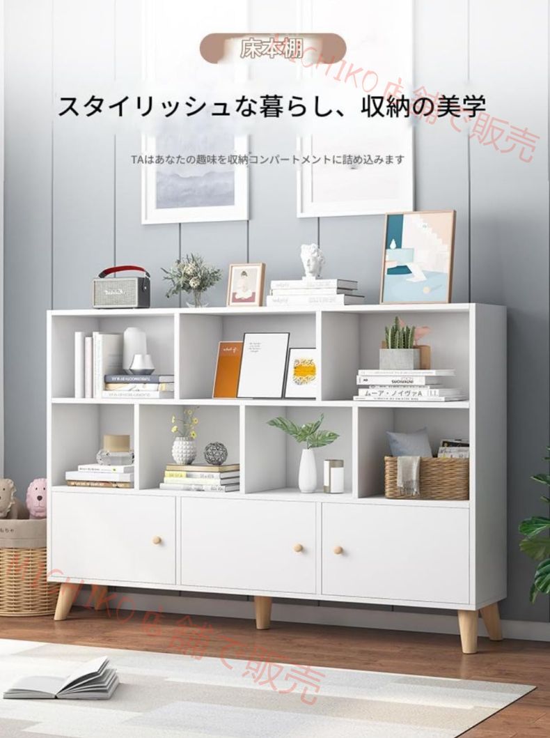 ラック 学生用収納キャビネット ホワイト インチ 幅クローズドストレージ 木製 棚-ドア付き ランディングソリッドウッド脚本棚120cm