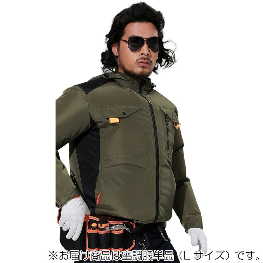 G.B.Z 空調冷風服 COVELL 空調服セット（長袖タイプ＋ファンバッテリー