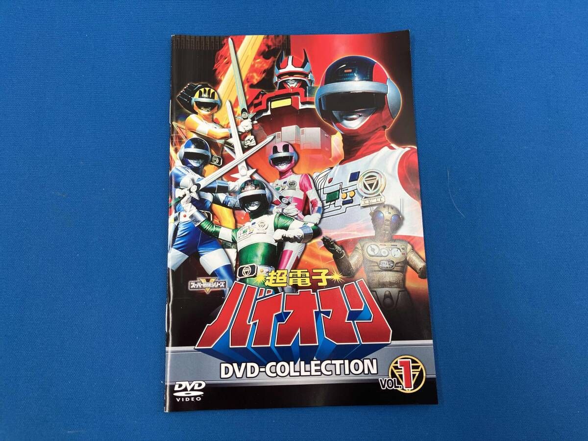 超電子バイオマン　DVD　VOL.1、2、3　各2枚組 Amazon.co.jp: パーフェクト・マニュアル1 完全保存版 超電子