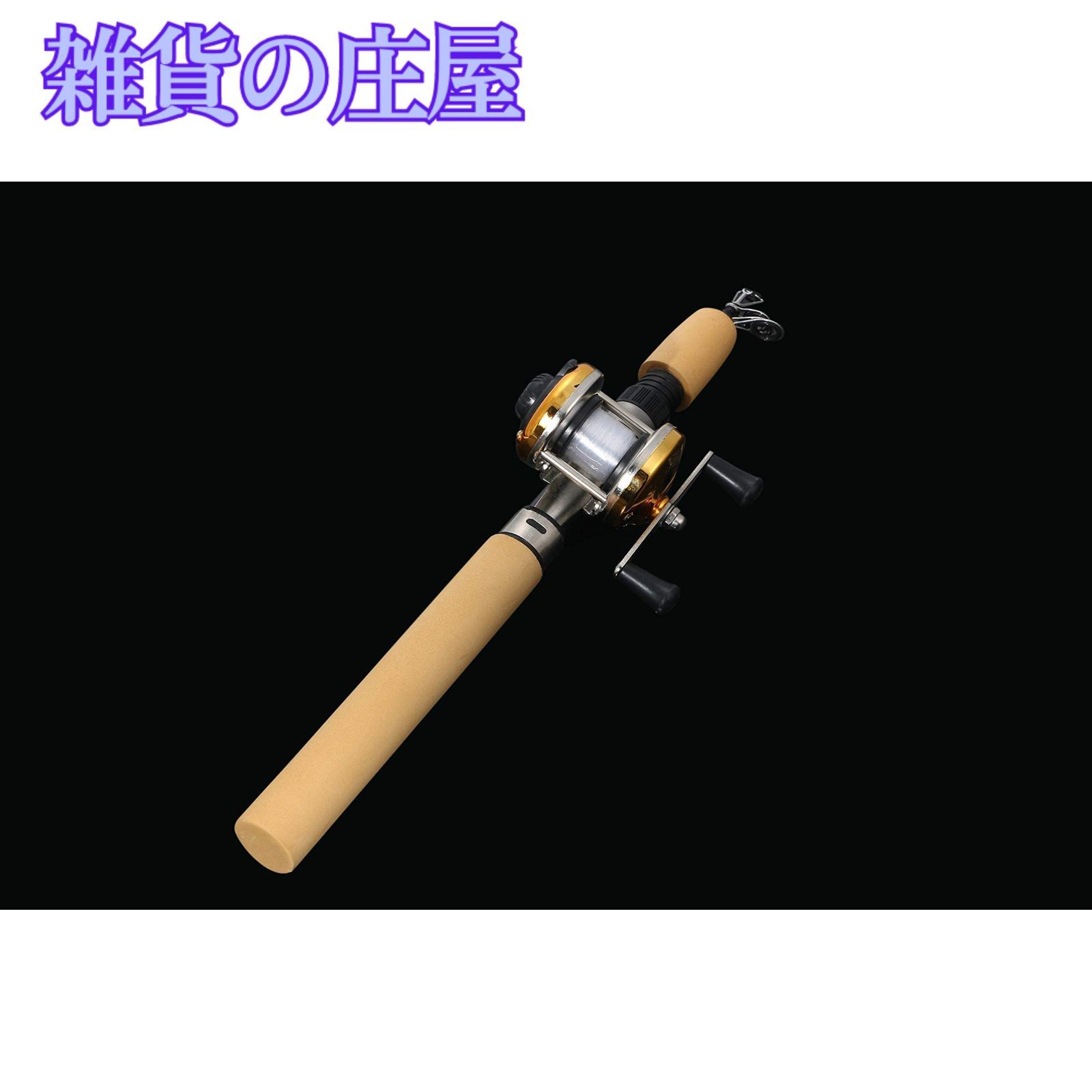 穴釣り用釣竿セット コンパクトロッド 両軸リール 100cm