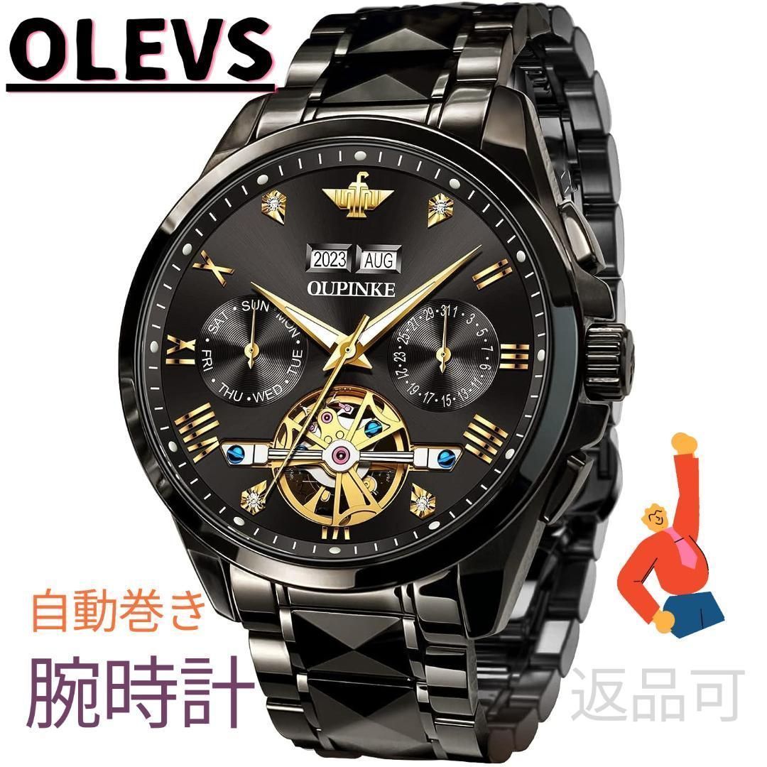 返品可】OLEVS 腕時計 メンズ 全黒 自動巻き 豪華 紳士人気 スケルトン