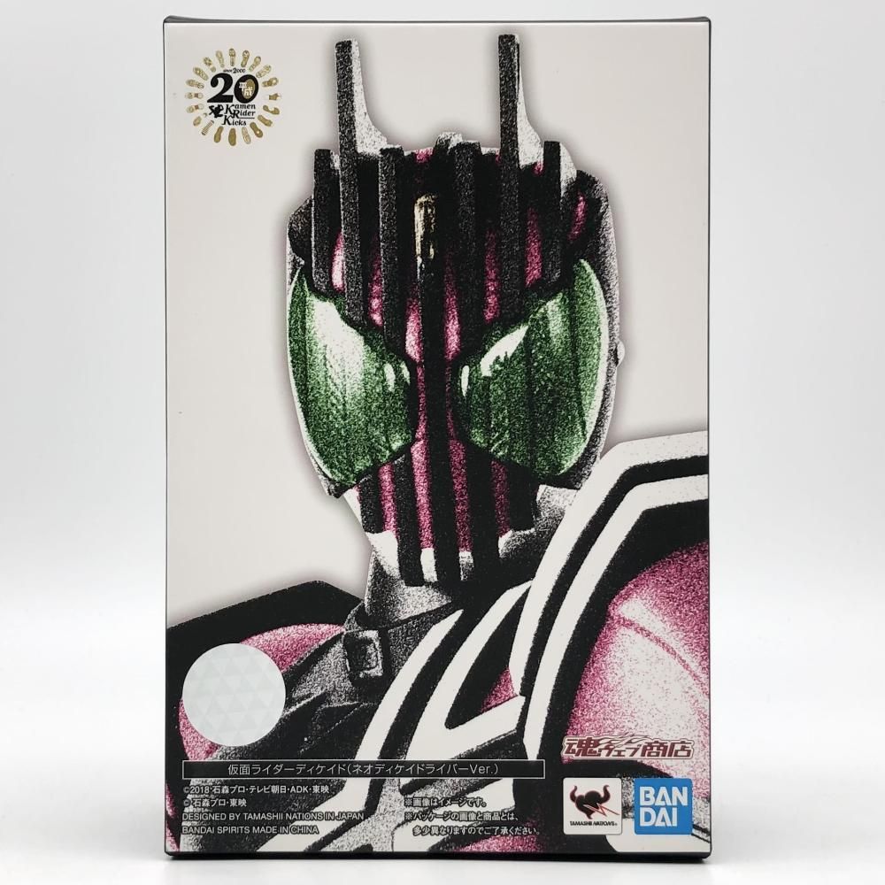 【中古】真骨彫 仮面ライダーディケイド （ネオディケイドライバーVer.） S.H.Figuarts 真骨彫 仮面ライダーディケイド ネオディケイ