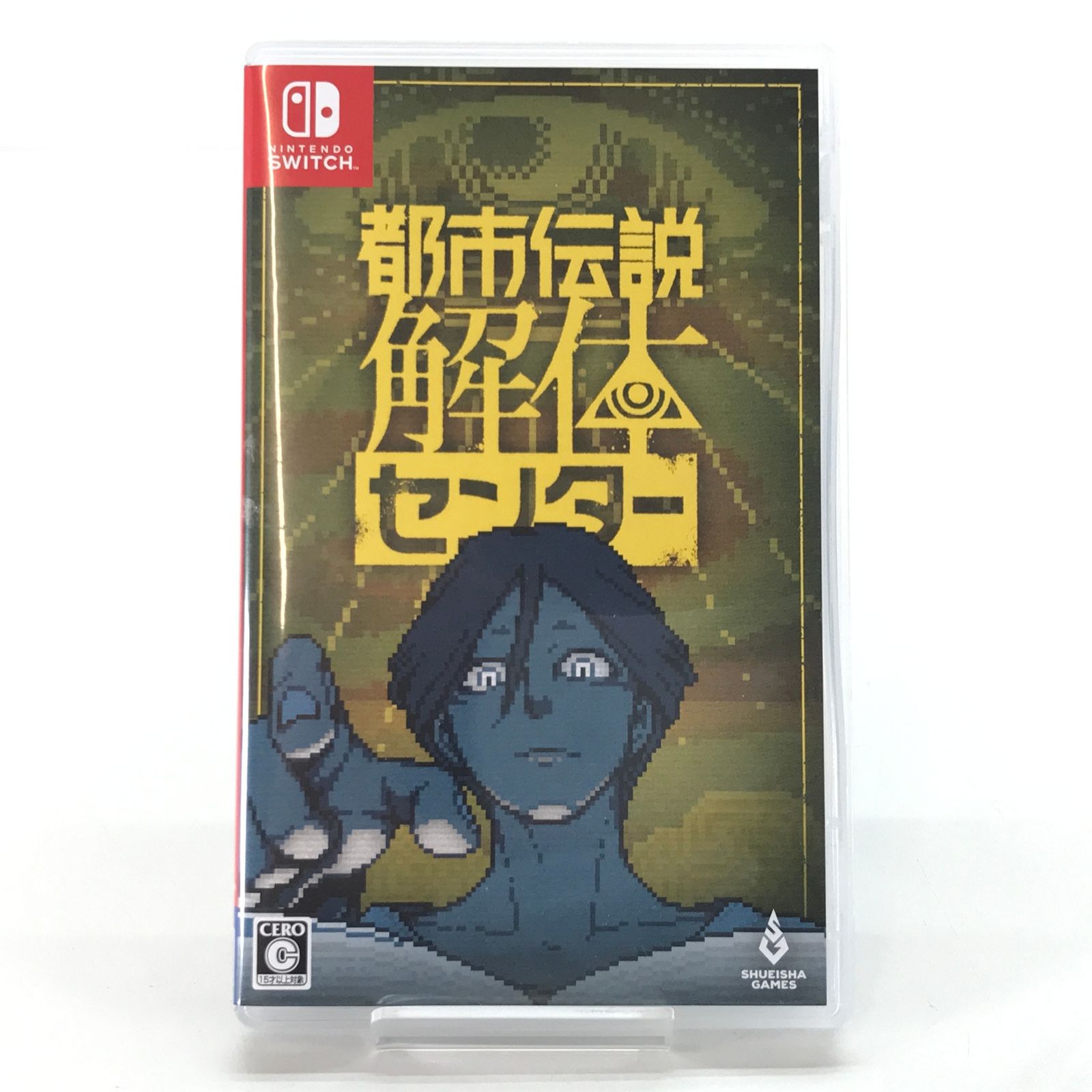 □SHUEISHA GAMES ニンテンドーSwitchソフト 都市伝説解体