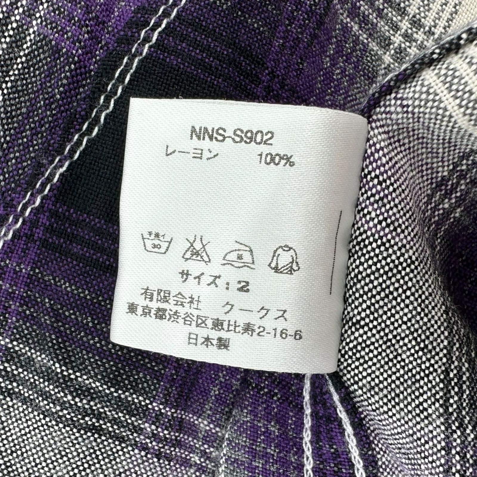 NUMBER (N)INE(ナンバーナイン) 09SS open collar check shirt 