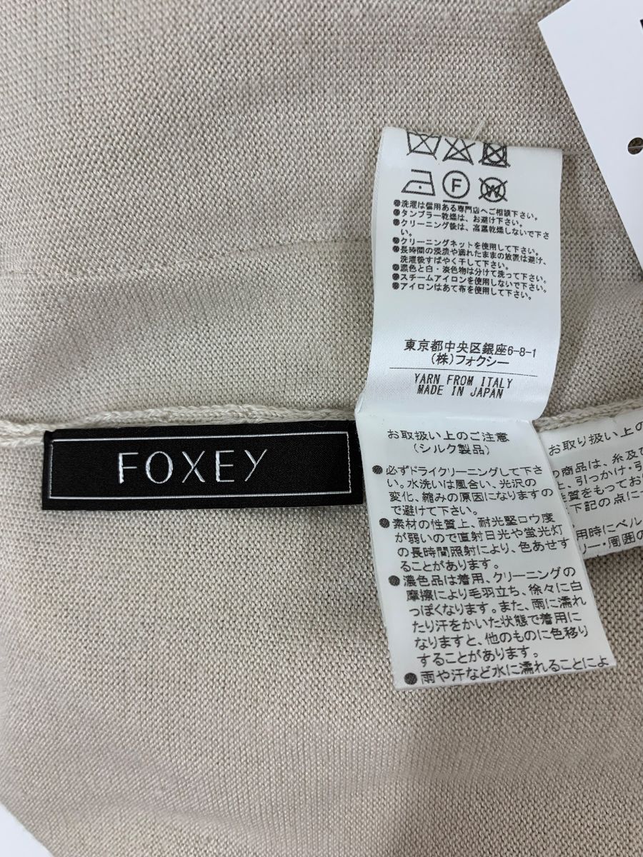 フォクシーブティック Fortissimo 41433 カーディガン F ベージュ IT0KPFM1YIVK 41433 Cardigan “Fortissimo” – FOXEY 公式オンラインブティック