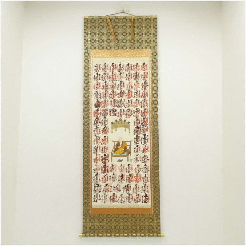 神農　像　薬祖神　置物　金属　オブジェ　壁像　名入 神農 像 薬祖神 置物 金属 オブジェ 壁像 名入 【公式通販】