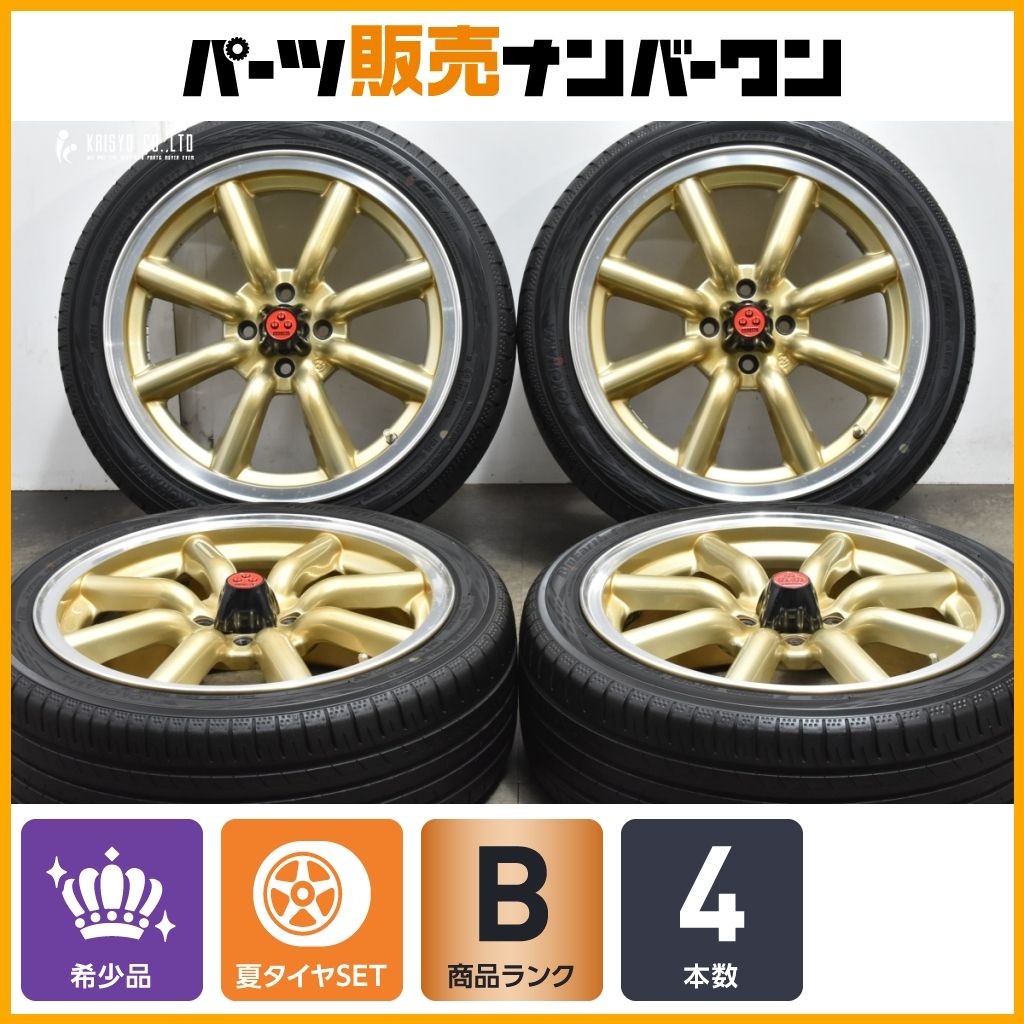 yopei ワタナベエイトスポーク 大人気商品】ワタナベ エイトスポーク F8Fタイプ 17in 7J+40