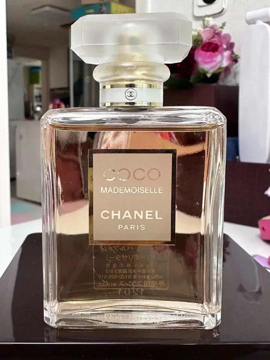 CHANEL シャネル ココマドモアゼル edp 50ml