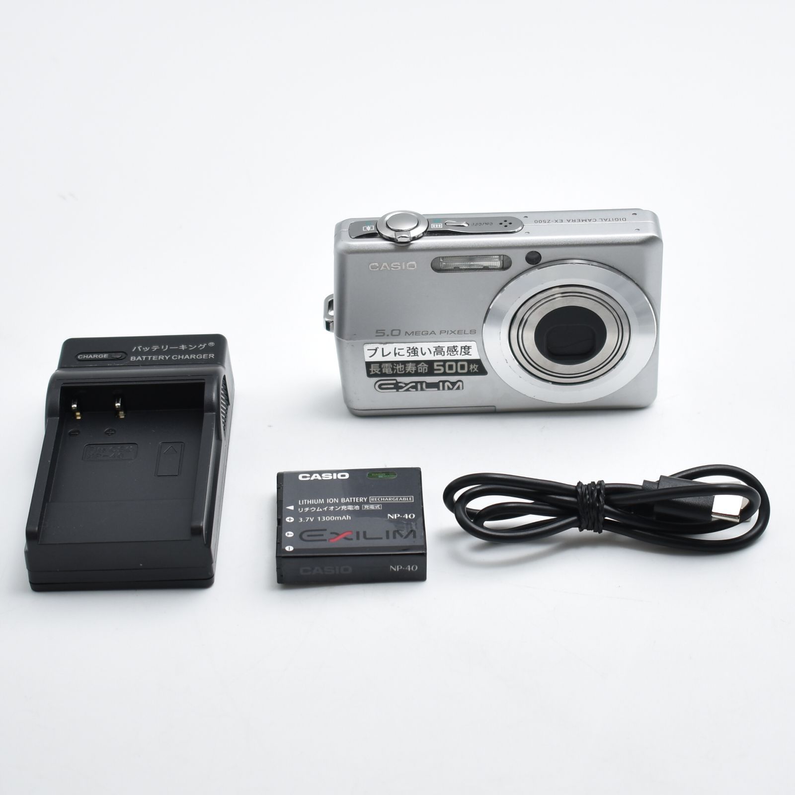 ⭐️美品⭐️CASIO EX-Z500 デジカメ CCD クレードル付 ⭐️美品⭐️CASIO EX-Z500 デジカメ CCD クレードル付 CASIO EXILIM