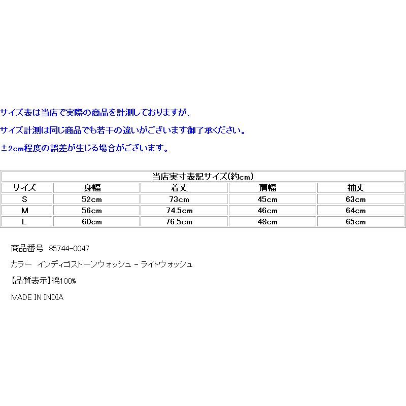 ウエスタン