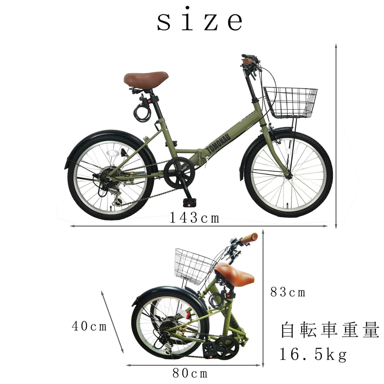 TOMONAU 折り畳み自転車 折りたたみ自転車 20インチ シマノ6段変速