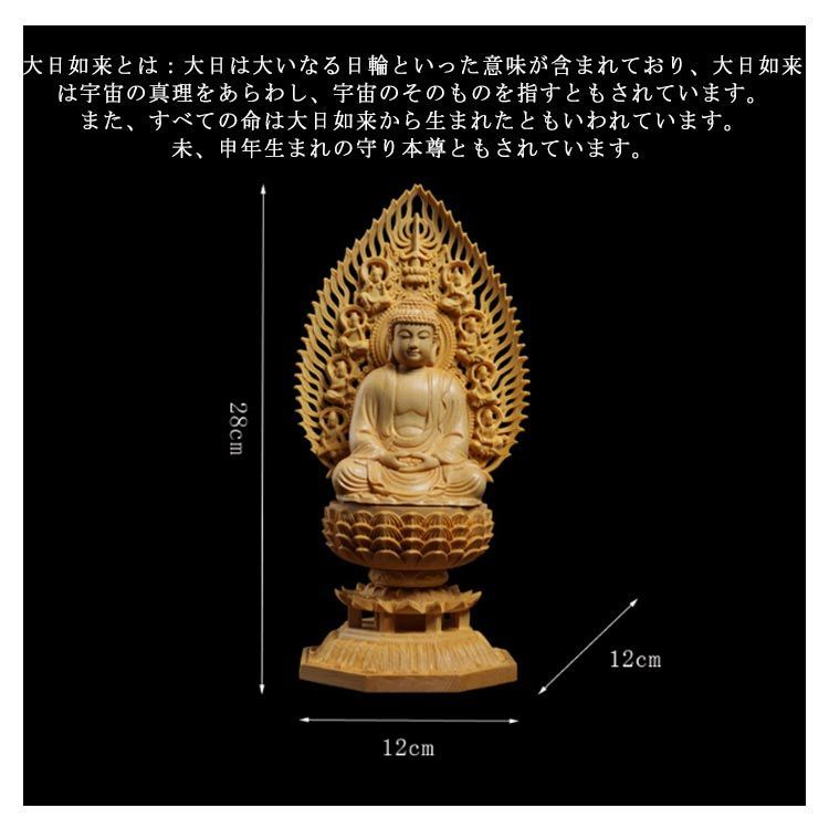 ▲01)【同梱不可】【希少本】仏陀から/3冊入り/平野修論集/明證寺/1997年/ブッダ/宗教/仏教/假説/識転変/中論/十地経論/第七地/A 仏像 白木 真言宗 脇仏 不動明王・弘法大師 略式彫