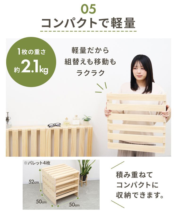 連結ベッド