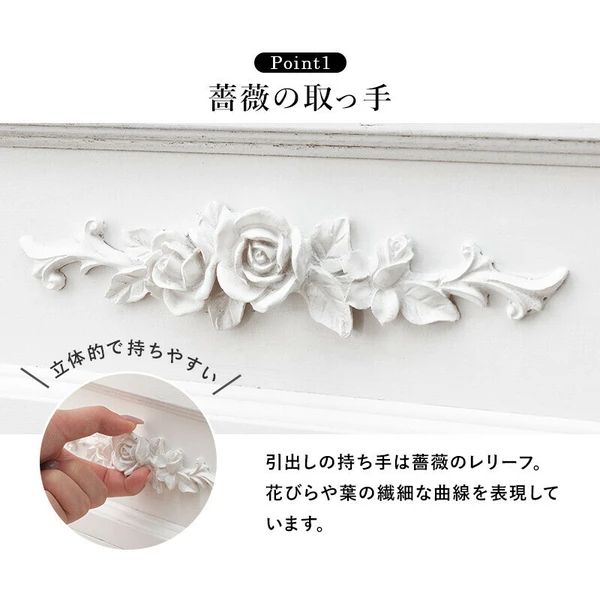 キャビネット 棚