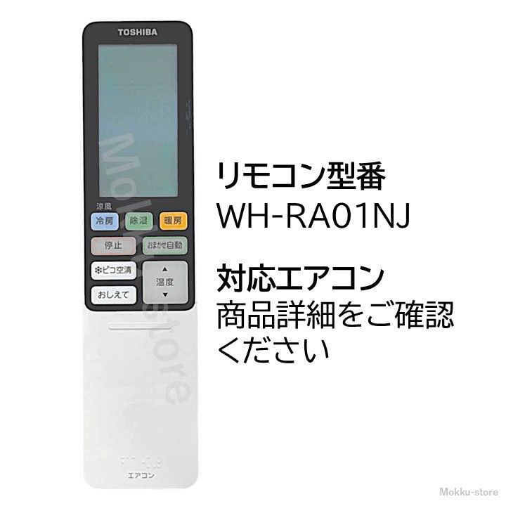 RAS-361JDR RAS-401JDR